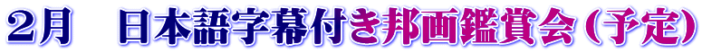 2@{ꎚtMӏ܉i\j