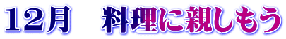 12@ɐe